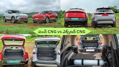 Tata Punch CNG vs Hyundai Exter CNG రోడ్‌ టెస్ట్‌ - మీ డబ్బుకు ఏ కారు బెటర్‌?