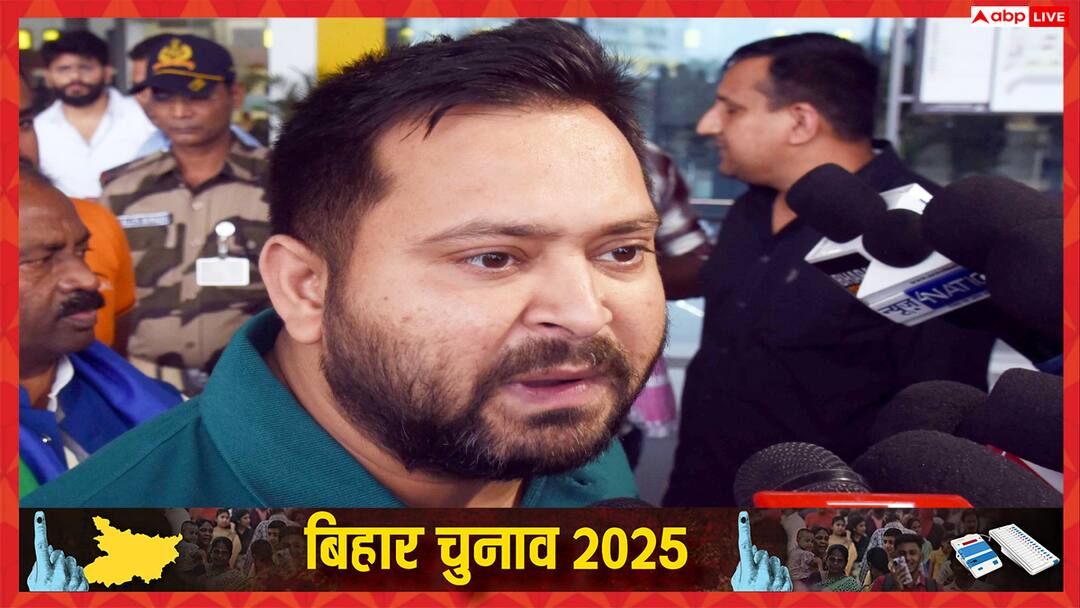 Watch: प्रधानमंत्री नरेंद्र मोदी के कट्टा वाले बयान पर तेजस्वी यादव की प्रतिक्रिया, जानिए क्या कुछ कहा RJD Tejashwi Yadav Reaction on PM Narendra Modi Katta Statement Bihar Chunav 2025 Watch: प्रधानमंत्री नरेंद्र मोदी के कट्टा वाले बयान पर तेजस्वी यादव की प्रतिक्रिया, जानिए क्या कुछ कहा