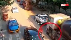 Video: सड़क पार कर रही थी महिला, ट्रक ने कुचलकर घसीटा, अपने रिस्क पर ही देखें वीडियो