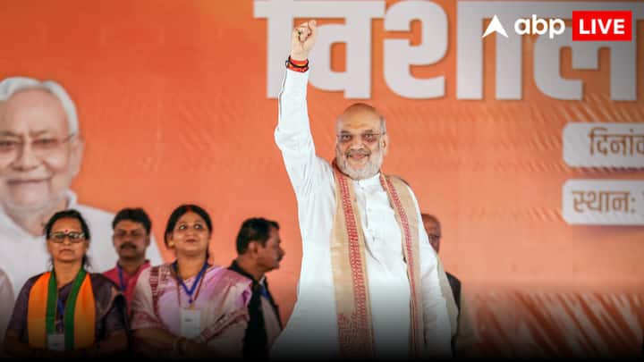 अमित शाह ने बिहार चुनावी रैली में कहा कि NDA सरकार बनने पर बिहार में रक्षा गलियारा और हर जिले में कारखाने बनेंगे. सीता मंदिर, वंदे भारत ट्रेन, बाढ़ नियंत्रण और विकास परियोजनाओं का भी वादा किया.