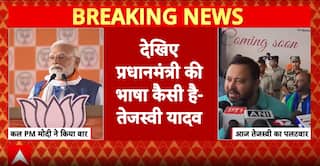 Bihar Politics: RJD Accuses BJP Of Divisive Rhetoric, Claims Alliance-Keeping Tactics