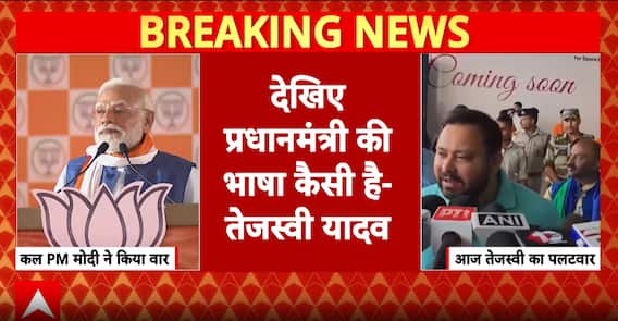 bihar Politics: RJD Accuses BJP Of Divisive Rhetoric, Claims Alliance-Keeping Tactics