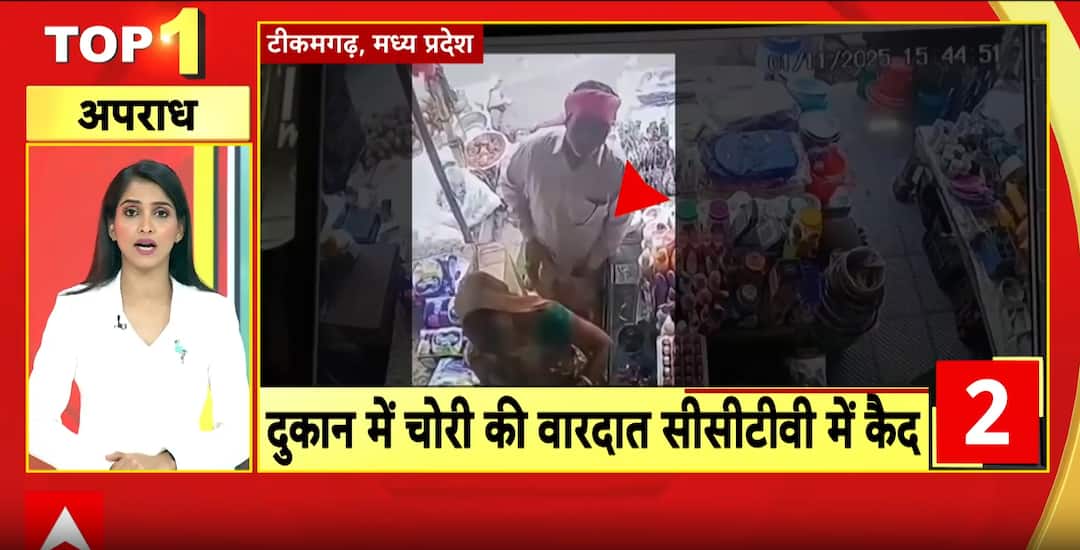Madhya Pradesh News: CCTV Captures Man Stealing Cream Box From Local Shop
