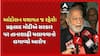 Prahlad Modi Statement : આંદોલન યથાવત જ રહેશેઃ પ્રહલાદ મોદીએ સરકાર પર તાનાશાહી ચલાવવાનો લગાવ્યો આરોપ