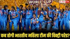 वर्ल्ड चैंपियन टीम इंडिया की विक्ट्री परेड कब?  BCCI ने लिया फैसला, जानिए सबकुछ