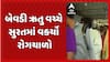 Epidemic spreads in Surat: બેવડી ઋતુને લીધે સુરત શહેરમાં વાયરલ ઈન્ફેક્શન અને પાણીજન્ય રોગોના કેસમાં મોટો વધારો