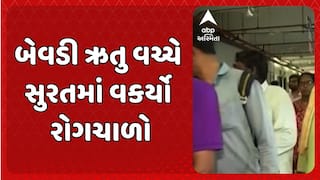 Epidemic spreads in Surat: બેવડી ઋતુને લીધે સુરત શહેરમાં વાયરલ ઈન્ફેક્શન અને પાણીજન્ય રોગોના કેસમાં મોટો વધારો