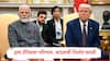Trump Tariff : ट्रम्प टॅरिफचा परिणाम दिसू लागला, चार महिन्यात भारताची निर्यात 37 टक्के घसरली, सर्वाधिक नुकसान कुणाचं?