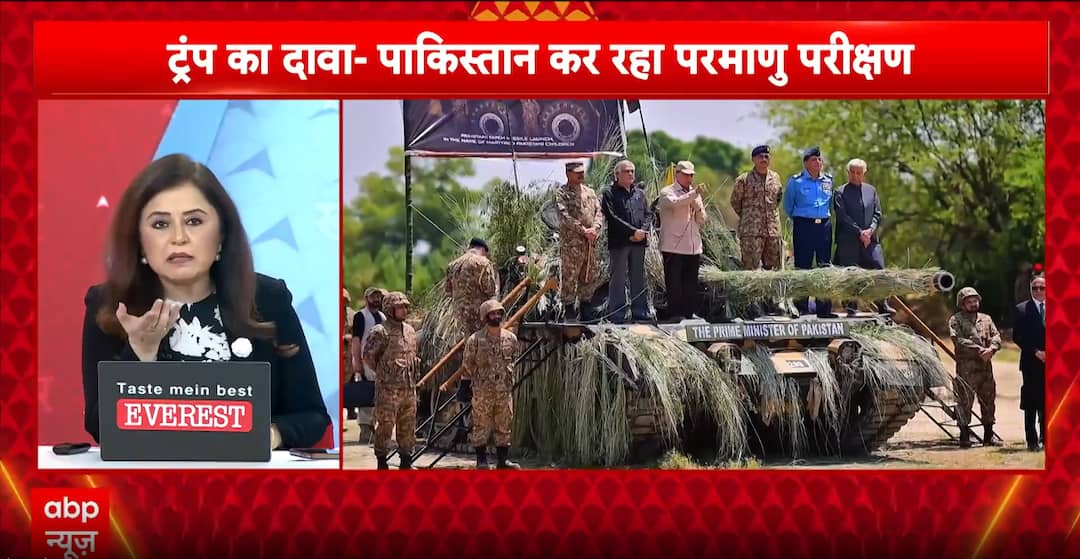 Breaking: Donald Trump’s Claim Raises Questions On U.S.-Pakistan Ties Amid Nuclear Test Allegations