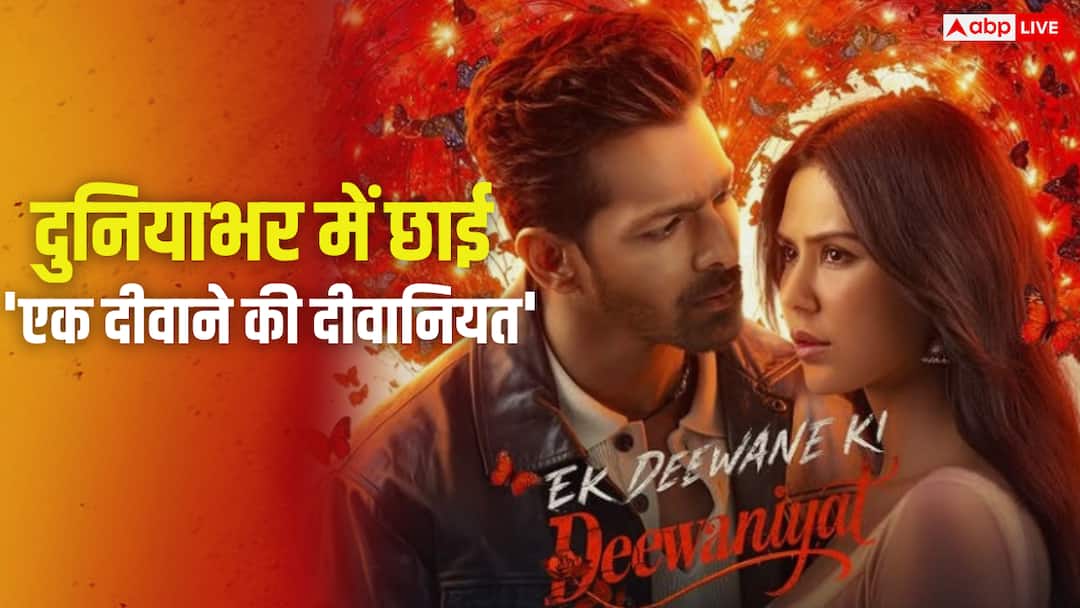 Ek Deewane Ki Deewaniyat BO Worldwide: 'एक दीवाने की दीवानियत' ने दुनियाभर में काटा बवाल, अपने बजट से तीन गुना ज्यादा कर डाली कमाई, जानें- कलेक्शन