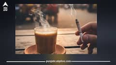 ਚਾਹ-ਸਿਗਰਟ ਨੂੰ ਇਕੱਠੇ ਪੀਣਾ ਸਿਹਤ ਲਈ ਖ਼ਤਰਨਾਕ, ਓਨਕੋਲੋਜਿਸਟ ਨੇ ਕਿਹਾ- ਤੇਜ਼ੀ ਨਾਲ ਦੇ ਰਹੇ ਬਿਮਾਰੀਆਂ ਨੂੰ ਸੱਦਾ....