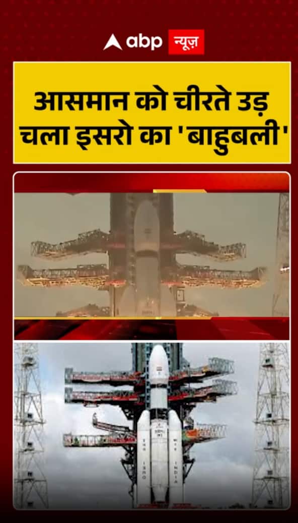 ISRO’s LVM3-M5 Rocket Successfully Launches GSAT-7R Communication Satellite