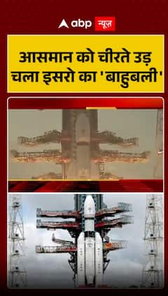 ISRO’s LVM3-M5 Rocket Successfully Launches GSAT-7R Communication Satellite