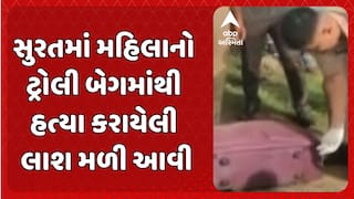 Surat Crime News : સુરતના કોસંબા નજીક ટ્રોલી બેગમાંથી યુવતીની લાશ મળી આવતા સનસની મચી