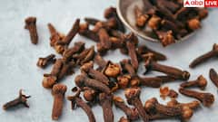 Benefits of cloves: रोजाना लौंग चबाने से मिलते हैं ये 11 फायदे, जान लेंगे तो भूलकर भी नहीं करेंगे इग्नोर