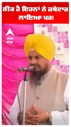Giani Harpreet Singh |ਠੀਕ ਹੈ ਇਹਨਾਂ ਨੇ ਜਥੇਦਾਰ ਲਾਇਆ ਪਰ!