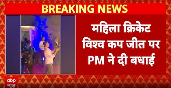 PM Modi Congratulates Indian Women’s Cricket Team on Historic World Cup Victory