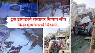 भरधाव ट्रकने 17 वाहने चिरडली, 19 जणांच्या चिंधड्या; ट्रक डायव्हरचा रस्त्यावर रक्ताचा पाट, 300 मीटरपर्यंत वाहने ठोकली