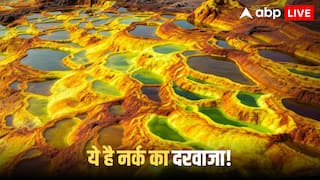 World Hell Place: एसिड की झीलें, नमक के पहाड़ और जला देने वाली गर्मी.... जानें कहां है दुनिया के नरक का दरवाजा?
