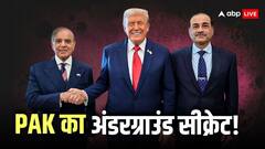 'पाकिस्तान के अंडरग्राउंड न्यूक्लियर टेस्ट की वजह से आ रहे भूकंप', डोनाल्ड ट्रंप का बड़ा दावा