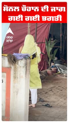 ਸੋਨਲ ਚੌਹਾਨ ਦੀ ਜਾਗ ਗਈ ਗਈ ਭਗਤੀ