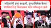 Ranjeetsinh Nimbalkar : महिलांनी पाय धुतले, दृष्ट काढली अन् दुग्धाभिषेक केला; फलटण प्रकरणात आरोप झालेल्या रणजितसिंह निंबाळकरांना अश्रू अनावर