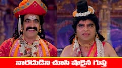 ‘నిండు నూరేళ్ల సావాసం’ సీరియల్‌: భాగీకి అబార్షన్‌ అయ్యేలా పూజ చేసిన చంభా – యమలోకంలో ఆరును చూసిన నారదుడు