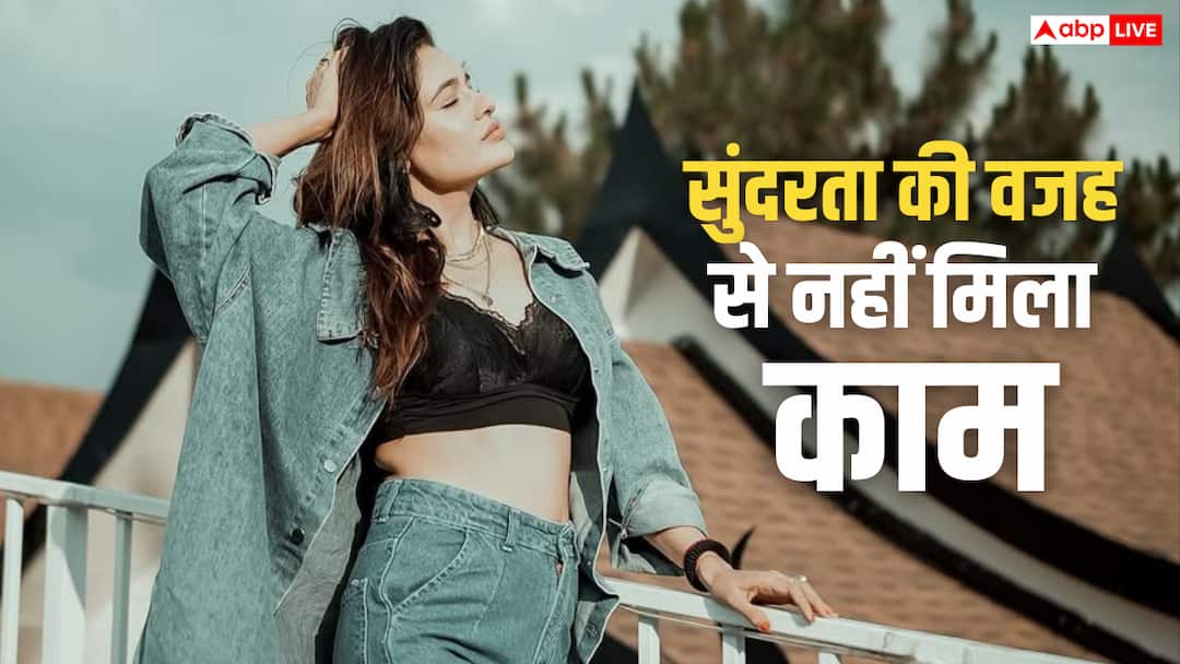 शाहरुख खान की इस एक्ट्रेस के लिए ज्यादा सुंदर होना बना श्राप, लोगों ने काम देने से किया इंकार, अब छलका दर्द