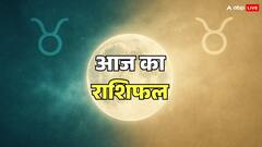 सिंह, कन्या, तुला और वृश्चिक राशि वालों के लिए 4 नवंबर 2025 का दिन कैसा रहेगा? जानें आज का राशिफल