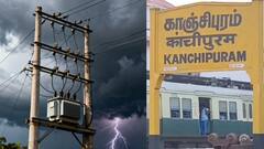 காஞ்சிபுரம் நாளை மின் தடை! காஞ்சிபுரம் நகர் & உத்திரமேரூரில் மின்சாரம் இருக்காது! முக்கிய அறிவிப்பு.