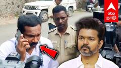 TVK Karur Stampede Case | பனையூர் வந்த CBI அதிகாரிகள்பரபரக்கும் தவெக அலுவலகம்