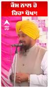 Giani Harpreet Singh |ਕੌਮ ਨਾਲ ਹੋ ਰਿਹਾ ਧੋਖਾ!