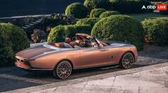 ਦੁਨੀਆ ਵਿੱਚ ਸਿਰਫ਼ 3 ਲੋਕਾਂ ਕੋਲ ਹੀ ਇਹ ਕਾਰ, ਖ਼ਰੀਦਣ ਲਈ ਵਿਕ ਜਾਵੇਗਾ ਸਾਰਾ ਕੁਝ ! ਜਾਣੋ ਕੀ ਹੈ ਰੇਟ