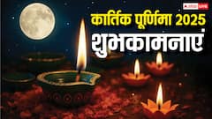 Dev Deepawali Wishes in Hindi: गंगा घाट पर जलते जगमग दीप, इन संदेशों के साथ दें देव दीपावली की शुभकामना