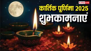 Dev Deepawali Wishes in Hindi: गंगा घाट पर जलते जगमग दीप, इन संदेशों के साथ दें देव दीपावली की शुभकामना