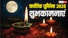 Dev Deepawali Wishes in Hindi: गंगा घाट पर जलते जगमग दीप, इन संदेशों के साथ दें देव दीपावली की शुभकामना