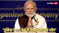 'पूरी दुनिया में जब कहीं भी संकट आता है तो भारत फर्स्ट रिस्पांडर होता है', ब्रह्माकुमारीज के कार्यक्रम में बोले PM मोदी
