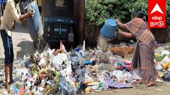 பெங்களூரில் குப்பை கொட்டினால் ரூ.10,000 அபராதம்! வீடியோ எடுத்தால் ரூ.250 பரிசு: புதிய அதிரடி திட்டம்!