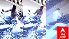 காவல் நிலையம் அருகே பட்டப்பகலில் துணிகரம் - அதிகரிக்கும் இருசக்கர வாகன திருட்டு! மக்கள் அதிர்ச்சி..!