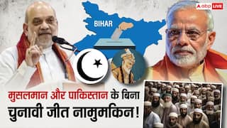 EXPLAINED: क्या बीजेपी के लिए पाकिस्तान, लादेन और मुगल का नाम लिए बिना चुनाव जीतना नामुमकिन, इन्हीं मुद्दों पर राजनीति क्यों?