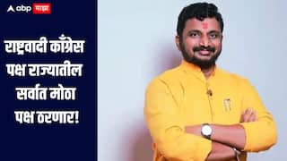 राष्ट्रवादी काँग्रेस राज्यातील सर्वात मोठा पक्ष ठरणार, निवडणुका जाहीर होताच मिटकरींनी व्यक्त केला विश्वास  