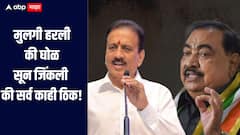 मुलगी हरली की घोळ सून जिंकली की सर्व काही ठिक, मंत्री गिरीश महाजनांचा एकनाथ खडसेंना टोला 