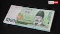 Korean Currency: दक्षिण कोरिया में कितने हो जाते हैं भारत के 100000 रुपये, यहां 50 हजार कमाए तो कितनी हो जाएगी रकम?