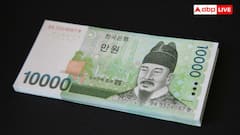 Korean Currency: दक्षिण कोरिया में कितने हो जाते हैं भारत के 100000 रुपये, यहां 50 हजार कमाए तो कितनी हो जाएगी रकम?