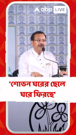 ঘাসফুলে ফিরলেন শোভন-বৈশাখী, তৃণমূল ভবনে সাংবাদিক বৈঠকে আনুষ্ঠানিক ঘোষণা করলেন অরূপ বিশ্বাস