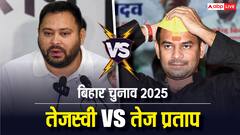 पहले फेज में तेज प्रताप और तेजस्वी यादव की परीक्षा, जानें- राघोपुर और महुआ सीट का समीकरण
