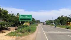 போராட்ட களமாக மாற இருந்த தஞ்சாவூர்... இந்தி எழுத்தில் கருப்பு மை பூசி அழிப்பு