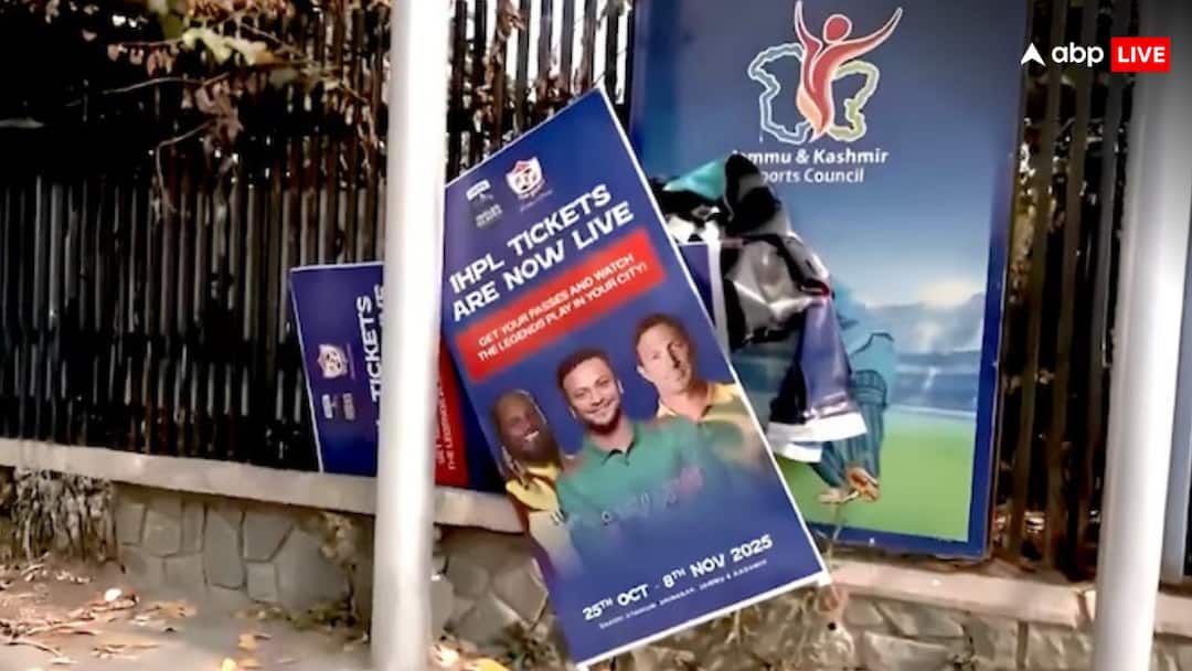 करोड़ों रुपये का घोटाला बन गया ‘कश्मीर का IPL’, खिलाड़ियों और अधिकारियों ने की शिकायत, पुलिस कर