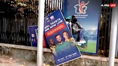 करोड़ों का घोटाला बन गया ‘कश्मीर का IPL’, खिलाड़ियों और अधिकारियों ने की शिकायत, पुलिस कर रही जांच