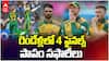 South Africa Losing 4 World Cups in 2 Years | 4 ఐసీసీ ఫైనల్స్‌లో ఓటమి
